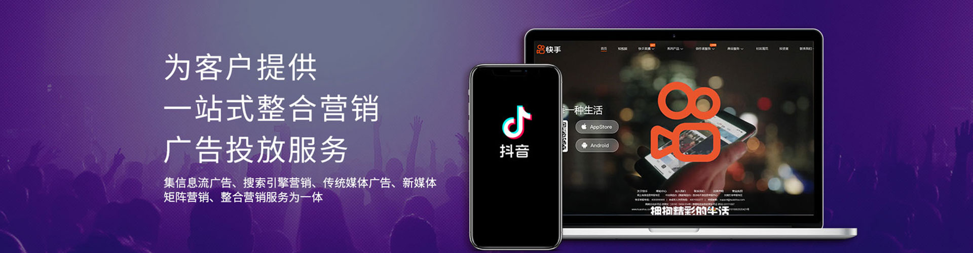 莘县知乎信息流